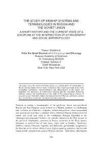 Popov Proof.Pages
