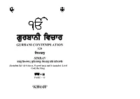 Read This Lekh