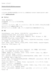 プロフィール21 0629PDF Pages