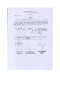 2018121170.Pdf
