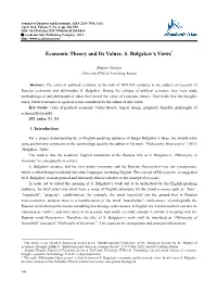 Economic Theory and Its Values: S. Bulgakov's Views