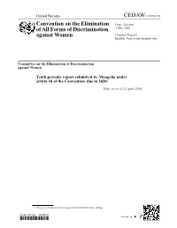 Convention on the Elimination of All Forms of Discrimination Against