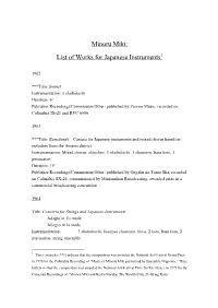 Minoru Miki: List of Works for Japanese Instruments1
