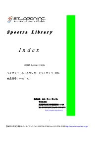 Spectra Library Index SDBS Library