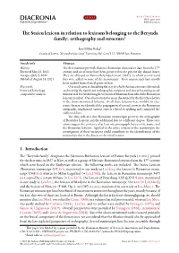 The Staicu Lexicon in Relation to Lexicons Belonging to the Berynda Family: Orthography and Structure†