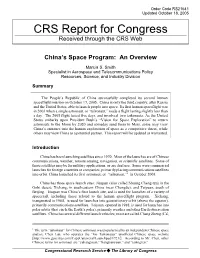 China's Space Program: an Overview