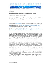 Where Is Home? the Current State of Chinese Migration Studies
