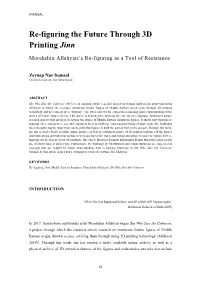 Re-Figuring the Future Through 3D Printing Jinn