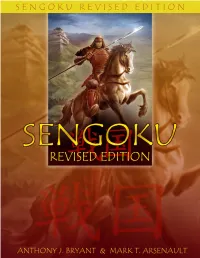 Sengoku Revised Edition E-Book