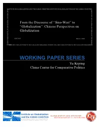 Globalization and the Human Condition Institute on Globalization and the Human Condition
