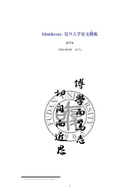 [PDF] Fduthesis: 复旦大学论文模板
