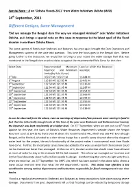 A Note from WIO on the Rengali Dam and Flood Management