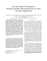 Fuzzing Semantic Misinterpretation for Voice Assistant Applications