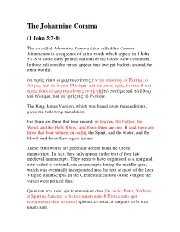 The Johannine Comma (1 John 5:7-8)