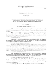 Bulgaria Npf.En.Pdf