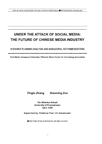 Social Media Is Defined As Various Activities That Integrate Social Interaction, Content Generation and User Participation