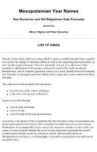 Mesopotamian Year Names