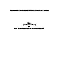 Postmortem Image Interpretation Guideline 2015.Pdf