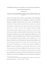 Remarks on Territorial Transformation and Identity in Imperial and Early