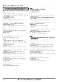 Annoucements of Conducting Procurement Procedures