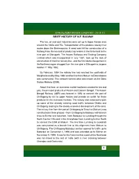 Annual Performance Report - 2014-15 Brief History of N.F