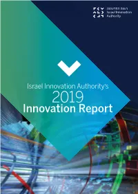 Innovation Report