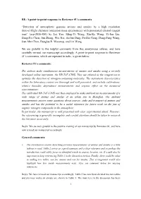 Detection of Atmospheric Gaseous Amines and Amides by a High Resolu