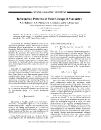 ∑ Information Patterns of Point Groups of Symmetry