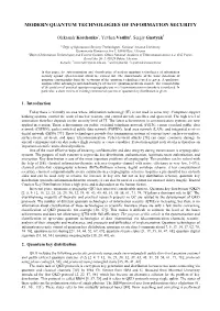 Modern Quantum Technologies of Information Security