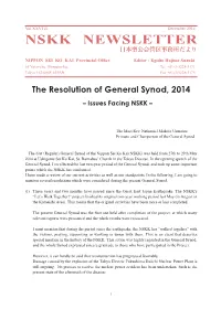 Nskk Newsletter 日本聖公会管区事務所だより