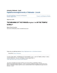The Meaning of the Phrase ציר המקרש in the Temple Scroll
