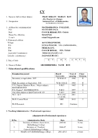 2. Designation Assistant Prof. of Mathematics , MATHABHANGA COLLEGE
