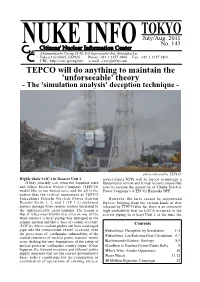 TEPCO Will Do Anything to Maintain the 'Unforseeable' Theory - the 'Simulation Analysis' Deception Technique