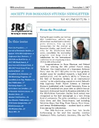 2017 Fall Newsletter