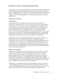 Program in Science, Technology, and Society, Report to the President