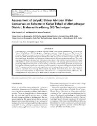 Assessment of Jalyukt Shivar Abhiyan Water Conservation Scheme in Karjat Tehsil of Ahmednagar District, Maharashtra-Using GIS Technique