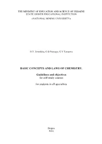 Basic Concepts and Laws of Chemistry. Guidelines and Objectives for Self-Study Courses for Students in All Specialties / O.Y