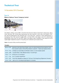 Technical Tour