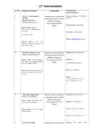 11 Term Members