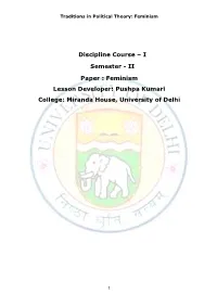 Discipline Course – I Semester