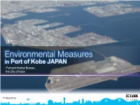 Environmental Measures in the Port of Kobe