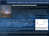 Collecting Dust: Heliophysics Delivers New Results and Data on Dust