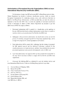 Authorization of Recognized Security Organizations (RSO) to Issue International Ship Security Certificates (ISSC)