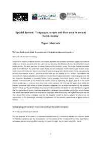 Special Session: 'Languages, Scripts and Their Uses in Ancient North