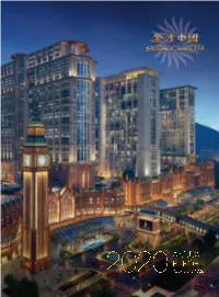 2020 Annual Report