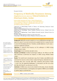 Frequency of Methicillin Resistance Among Staphylococcus Aureus