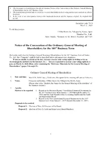 Notice of the Convocation of the Ordinary General Meeting of Shareholders for the 101St Business Term