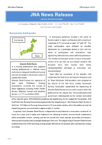 2016 Vol.21 [PDF 356KB]