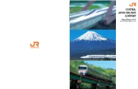 Annual Report2017