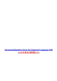 Saraswatichandra Story in Gujarati Language Pdf